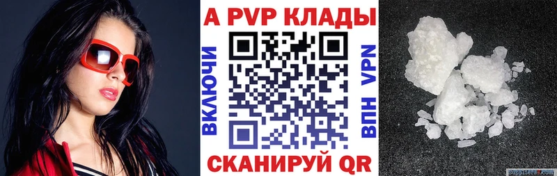 Alpha PVP VHQ  сайты даркнета наркотические препараты  Лыткарино 