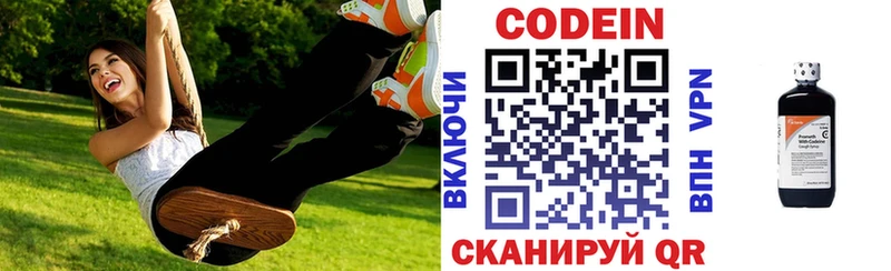 Кодеин напиток Lean (лин)  наркота  ссылка на мегу как войти  Лыткарино 
