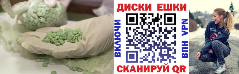 Ecstasy 280мг  сайты даркнета состав  kraken ONION  Лыткарино  закладка 