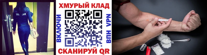 ГЕРОИН хмурый  Лыткарино 