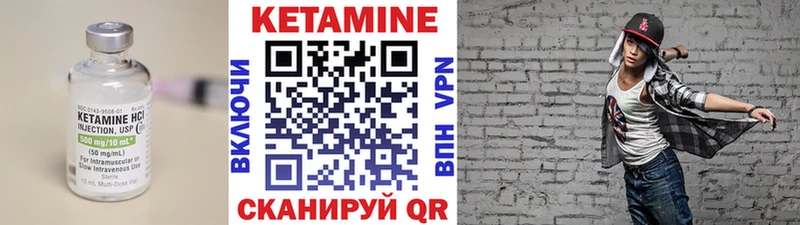 Кетамин ketamine Лыткарино