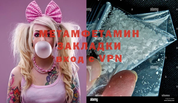 мефедрон мука Балабаново