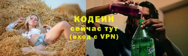 кокаин перу Белоозёрский