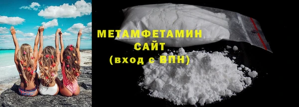 мефедрон мука Балабаново