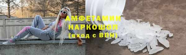 мефедрон мука Балабаново
