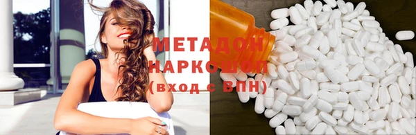 мескалин Протвино