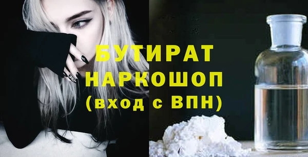 мефедрон мука Балабаново