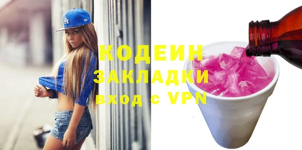 PSILOCYBIN Белокуриха