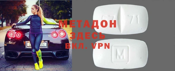 мефедрон мука Балабаново
