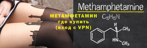 мефедрон мука Балабаново