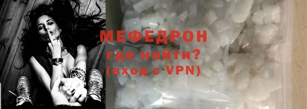 кокаин перу Белоозёрский