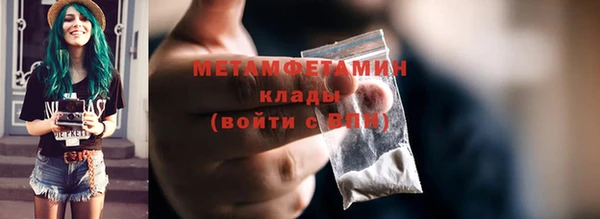 кокаин перу Белоозёрский