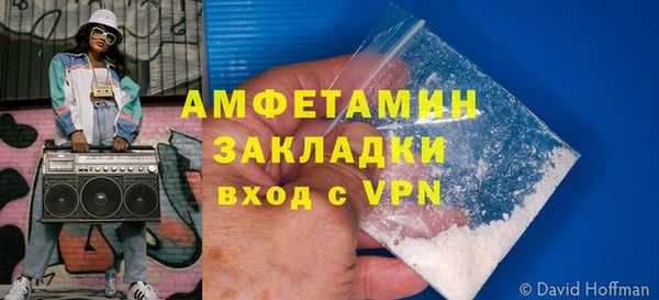 мефедрон мука Балабаново