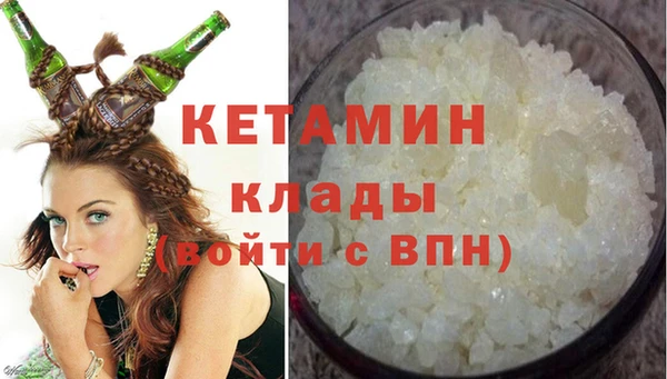 ПСИЛОЦИБИНОВЫЕ ГРИБЫ Беломорск