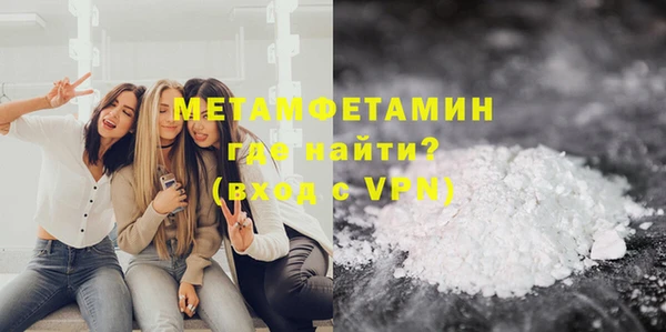 мефедрон мука Балабаново