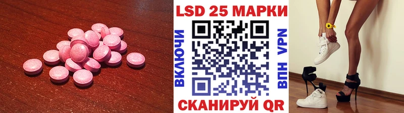 сайты даркнета клад KRAKEN онион Лсд 25 экстази ecstasy Лыткарино где можно купить