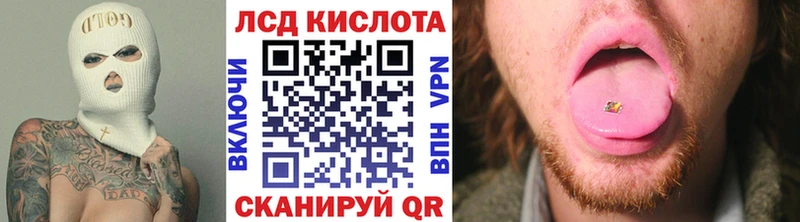 Наркотические марки 1,8мг  Лыткарино 