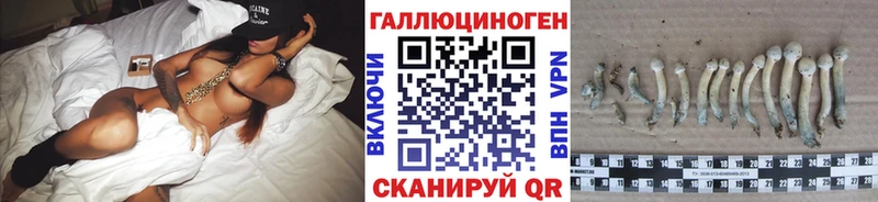 Псилоцибиновые грибы ЛСД  Лыткарино 